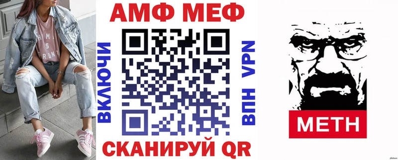 АМФ Premium Воронеж