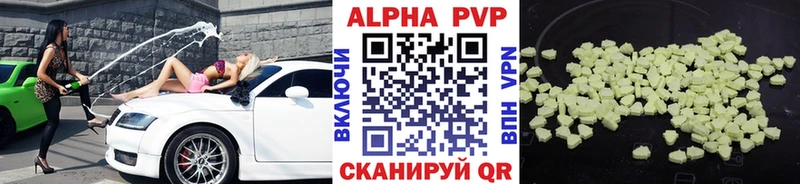 Alfa_PVP мука Воронеж