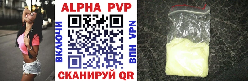 Alfa_PVP крисы CK  где найти наркотики  Воронеж 