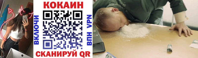 Cocaine Боливия  Воронеж 