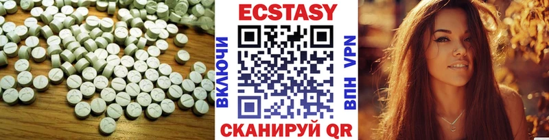 Ecstasy mix  Воронеж 