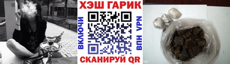 закладка  Воронеж  нарко площадка как зайти  ГАШ Изолятор 
