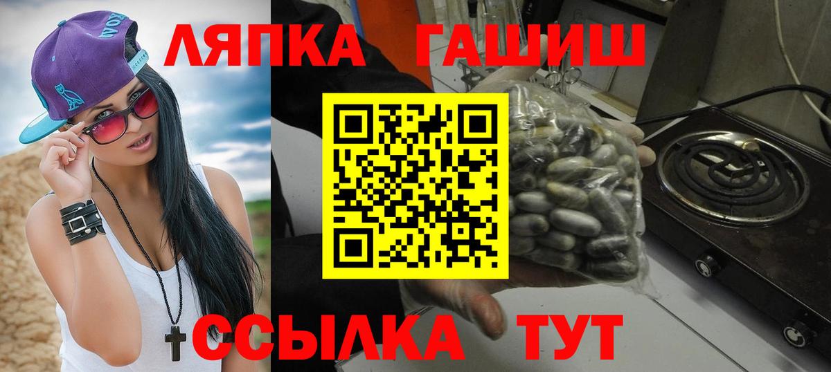 ГАШИШ гарик Воронеж