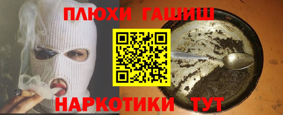 Воронеж  купить наркоту  ГАШ Ice-O-Lator  Вход с VPN  ГАШИШ индика сатива 