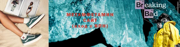 jwh Абдулино