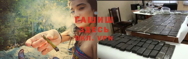 прущие грибы Абаза