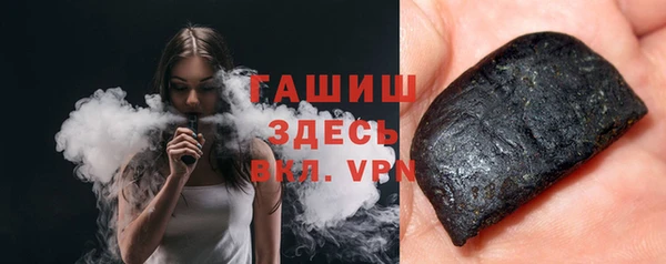синтетический гашиш Абинск