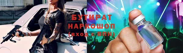 jwh Абдулино