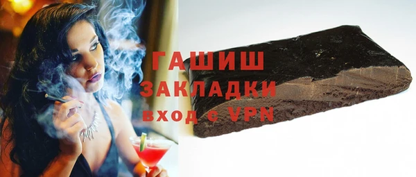 прущие грибы Абаза