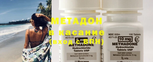 синтетический гашиш Абинск