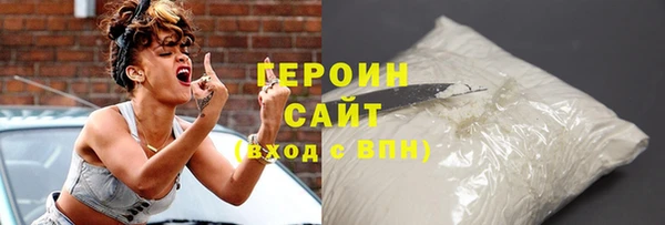 прущие грибы Абаза