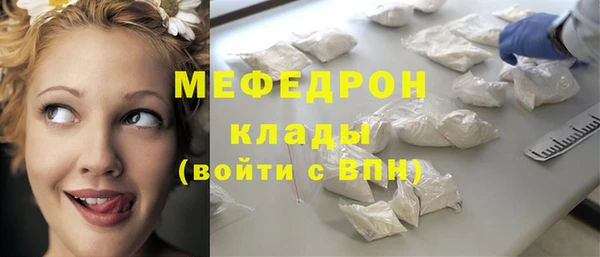 синтетический гашиш Абинск