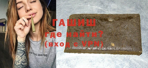 синтетический гашиш Абинск