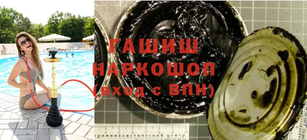 jwh Абдулино
