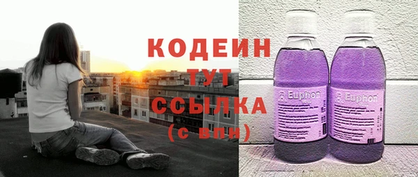 синтетический гашиш Абинск