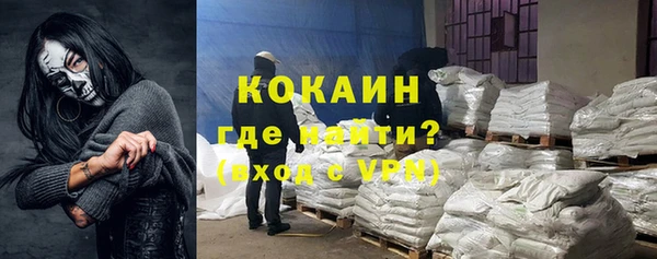 синтетический гашиш Абинск