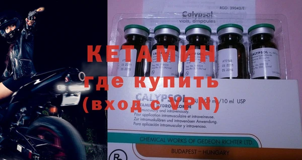 синтетический гашиш Абинск