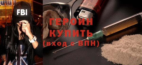 синтетический гашиш Абинск