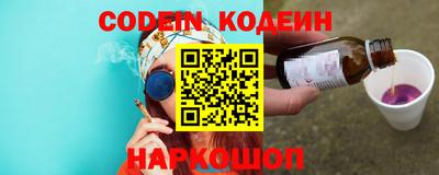 синтетический гашиш Нальчик