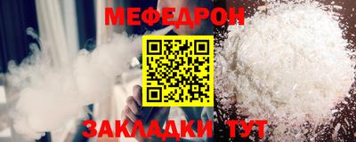 синтетический гашиш Нальчик