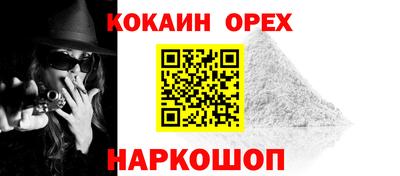 индика Нарткала