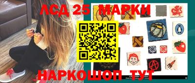 синтетический гашиш Нальчик