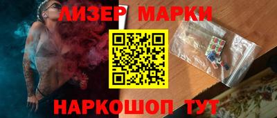 индика Нарткала