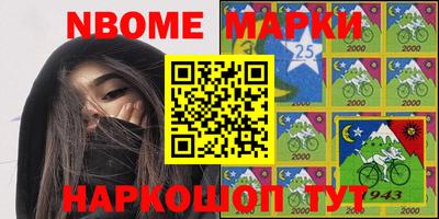 индика Нарткала