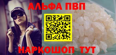 синтетический гашиш Нальчик