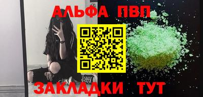 не бодяженный Наро-Фоминск