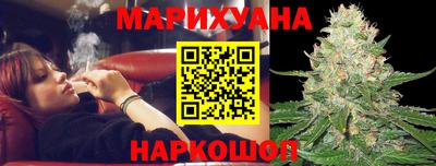 синтетический гашиш Нальчик
