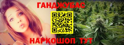 синтетический гашиш Нальчик