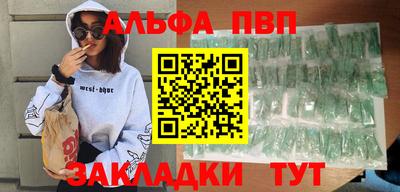 синтетический гашиш Нальчик