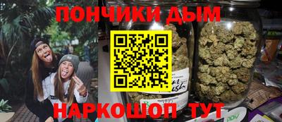 синтетический гашиш Нальчик