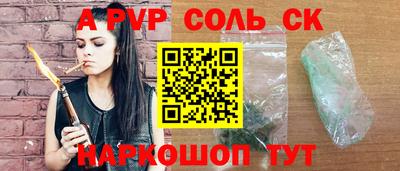 не бодяженный Наро-Фоминск