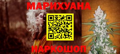 синтетический гашиш Нальчик