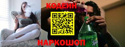 синтетический гашиш Нальчик