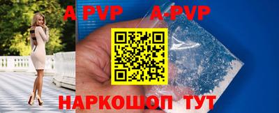 синтетический гашиш Нальчик