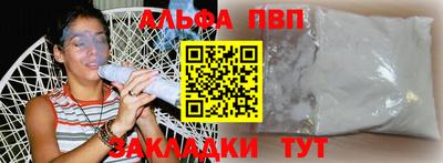 синтетический гашиш Нальчик
