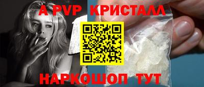 синтетический гашиш Нальчик