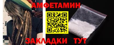 синтетический гашиш Нальчик