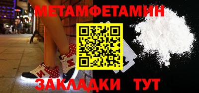 синтетический гашиш Нальчик
