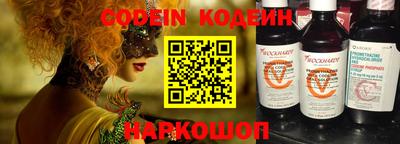 не бодяженный Наро-Фоминск