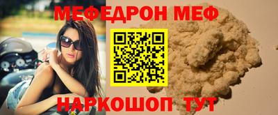 не бодяженный Наро-Фоминск