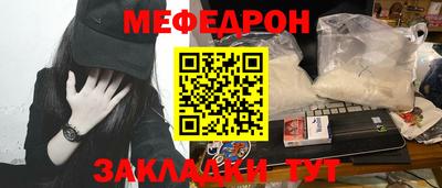 синтетический гашиш Нальчик