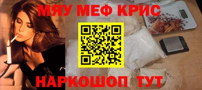 синтетический гашиш Нальчик