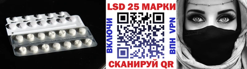 Лсд 25 экстази ecstasy  где можно купить   Воронеж 