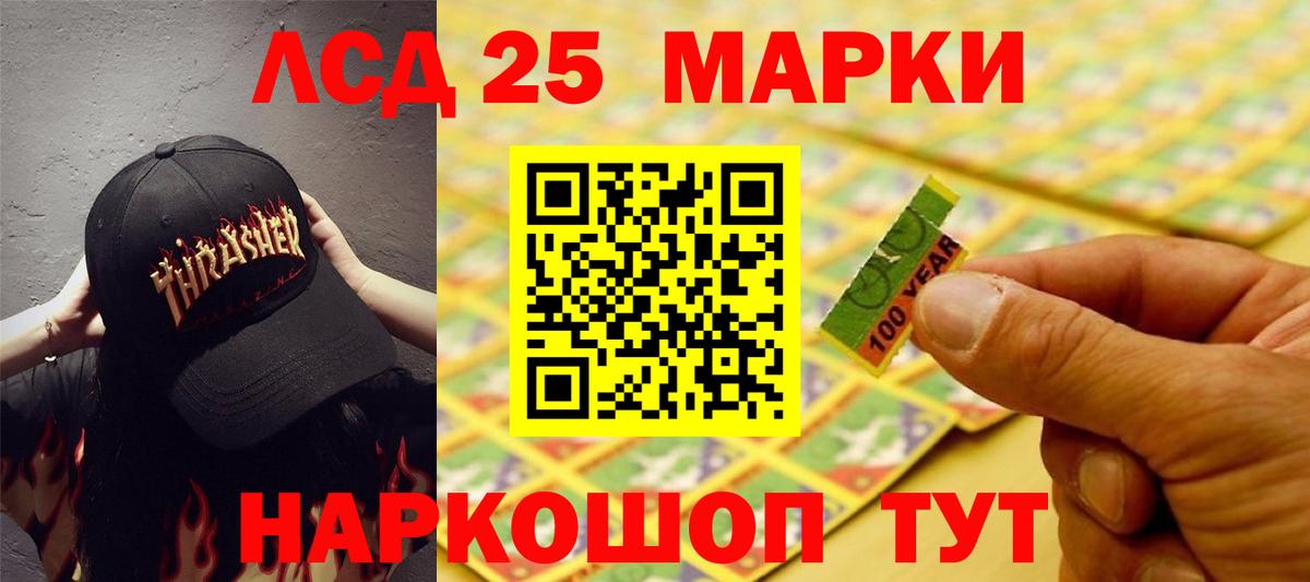 ЛСД экстази ecstasy Воронеж