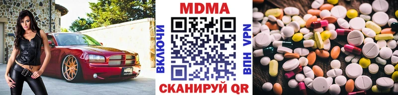 kraken ТОР  Воронеж  МДМА crystal  где продают  