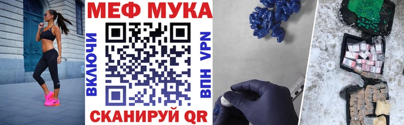 купить наркоту Воронеж Меф мяу мяу
